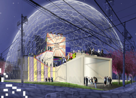 Geodesic Dome Crafted from Concrete and LED Panels Fostering Cultural Engagement