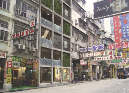 Vertical Stacking Framework Utilizing Reinforced Concrete and Greenery Integration in Urban Housing Solutions